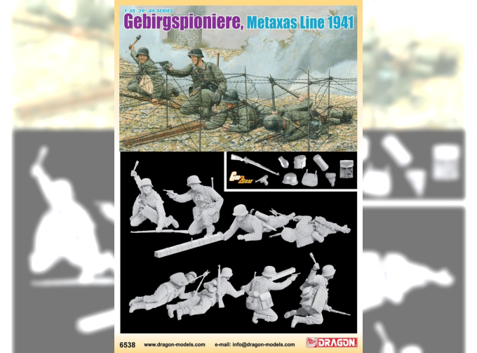 Сборная модель Набор фигур Gebirgspioniere (Metaxas Line 1941)