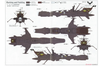Сборная модель Космический пиратский линкор Space Pirate Battleship ARCADIA Third ship (третий корабль), "Пространственное путешествие капитана Харлока", (Limited Edition)