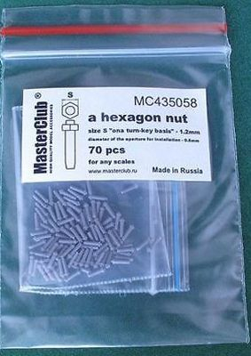 Гайка (ключ 1,2 мм; установочное отверстие 1,0 мм)