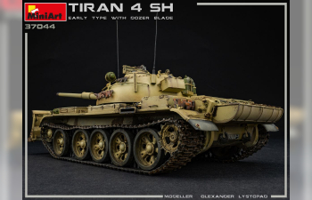 Сборная модель Тиран 4 Шарир Раннего Типа с Бульдозерным Отвалом