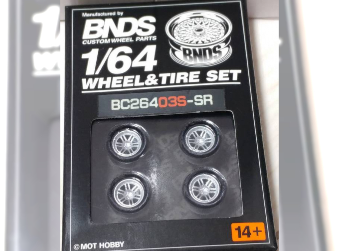 ABS Wheel & Rim set, silver