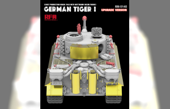 Сборная модель Sd.Kfz.181 TIGER I EARLY PRODUCTION KURSK 1943 with Engine & WITTMANN (Resin figure) UPDATED VERSION