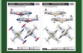 Сборная модель Самолет F-80A Shooting Star fighter