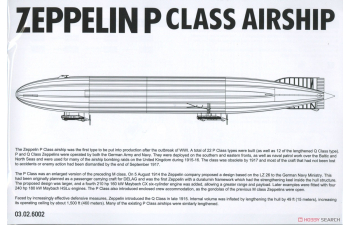 Сборная модель Zeppelin P Class Airship