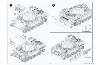 Сборная модель Танк Тесла (Tesla Tank)