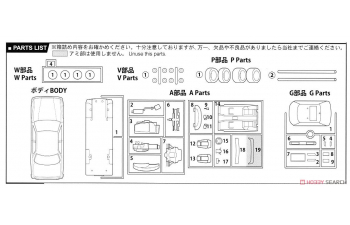 Сборная модель Toyota Cresta 2.5GT Twin Turbo