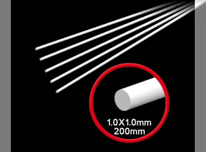 Пластиковый пруток круглого сечения 1.0х200 (5шт.)