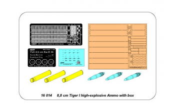 Фототравление для 8,8 cm Tiger I high-explosive Ammo with box