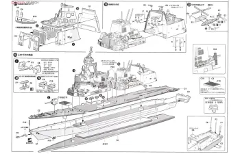 Сборная модель JMSDF Defenseship DD-118 Fuyuzuki