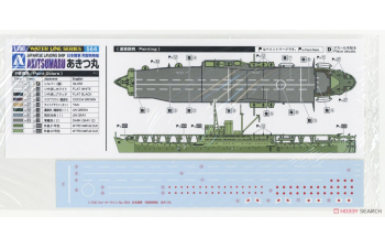 Сборная модель десантный корабль армии Японии AKITSUMARU
