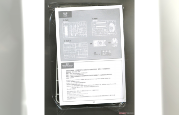 Сборная модель Израильский основной боевой танк Merkava Mk.4M с системой активной защиты Trophy