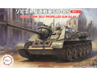 Сборная модель Soviet SU-85 (Набор из двух комплектов)