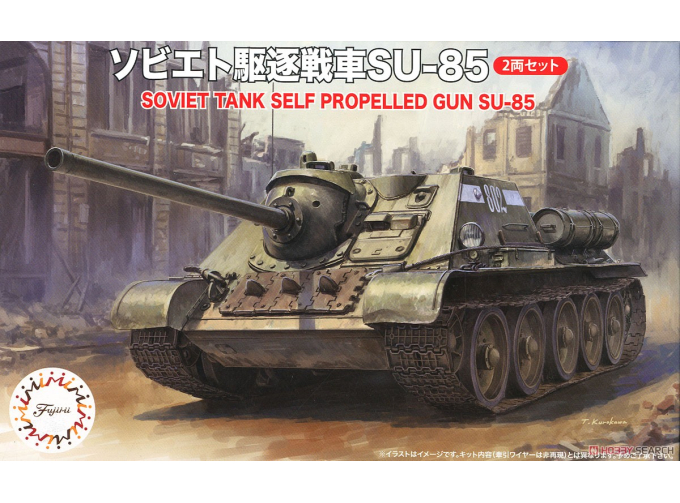 Сборная модель Soviet SU-85 (Набор из двух комплектов)