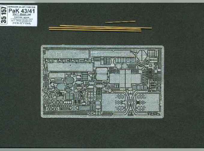 Фототравление для German 88 mm Anti-tank gun PaK 43/41 - vol.1 - basic set