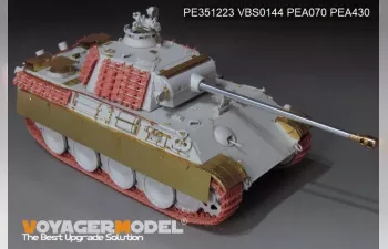 Фототравление Крылья для StuG III Ausf.G (Meng TS-054)