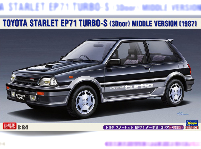 Сборная модель TOYOTA STARLET EP71 TURBO