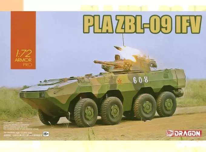 Сборная модель PLA ZBL-09 IFV