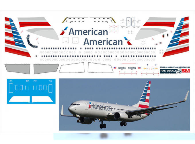 Декаль на Boeng 737-800 American Arlines new