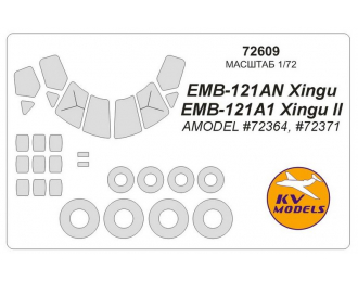 Маска окрасочная EMB-121AN Xingu / EMB-121A1 Xingu II + маски на диски и колеса