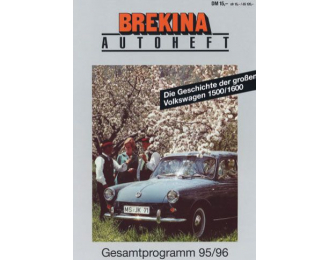 Автомобильный журнал BREKINA Autoheft 95/96