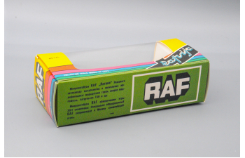 Коробка "РАФ" (репринт)