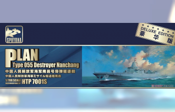 Сборная модель PLAN Type 055 Destroyer Nanchang Deluxe Edition