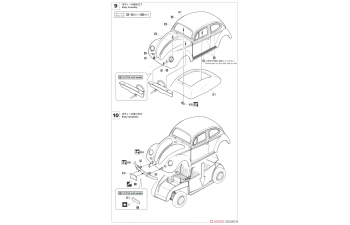 Сборная модель Volkswagen Beetle 1966 (Limited Edition)