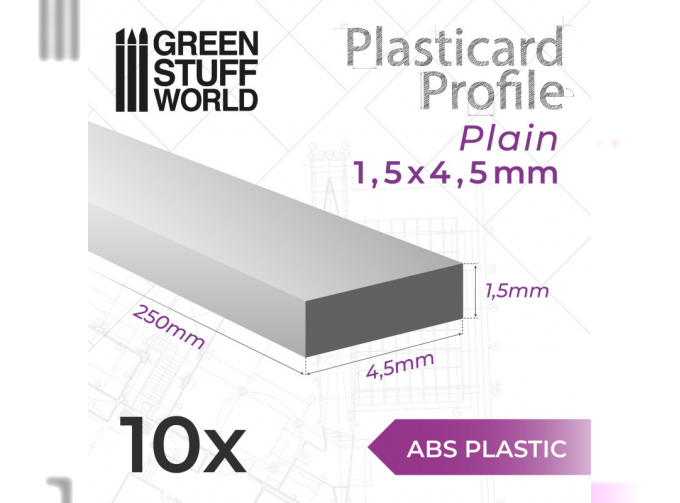 Пластиковые плоские профили 4,5 мм / ABS Plasticard - Profile PLAIN 4.5mm