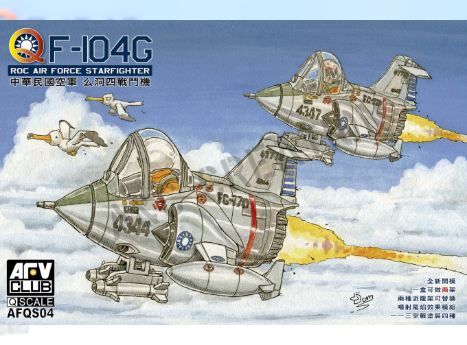 Сборная модель F-104G Starfighter