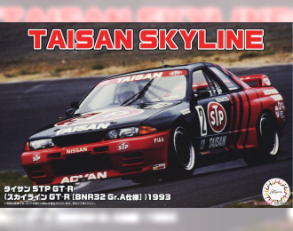 Сборная модель Taisan STP GT-R (Skyline GT-R [BNR32 Gr.A]) 1993