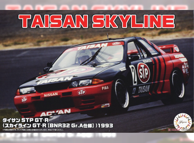 Сборная модель Taisan STP GT-R (Skyline GT-R [BNR32 Gr.A]) 1993