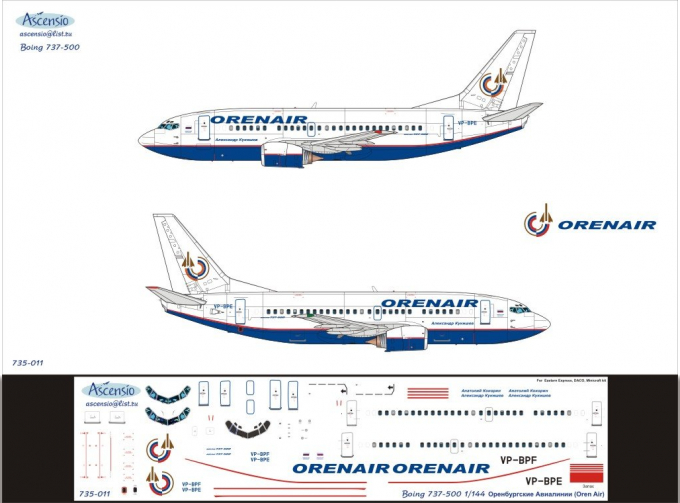 Декаль для boein 737-500 (OrenAr)