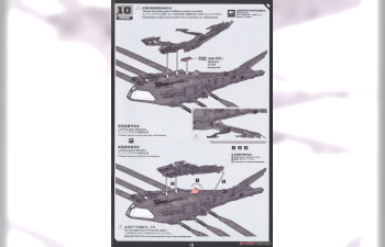 Сборная модель Dune Harkonnen Ornithopter