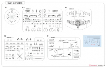 Сборная модель Spitfire Mk.VIII