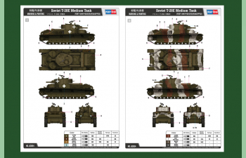 Сборная модель Танк Soviet T-28E Medium Tank