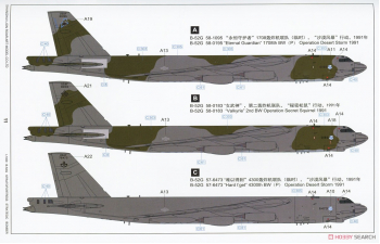 Сборная модель Boeing B-52G Stratofortress