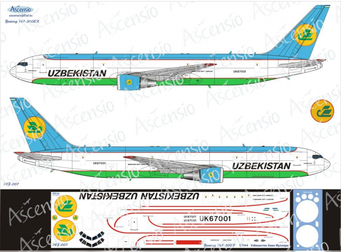 Декаль на самолет боенг 767-300F (Uzbekistan Airways CARGO)