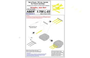 Set of 9 pcs 152 mm barrels for ships Richelieu, Jean Bart