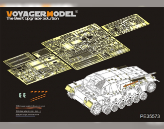 Фототравление для Немецкого StuG III Ausf.B