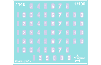Сборная модель Российская 152-мм гаубица 2С35 "Коалиция-СВ"