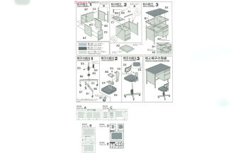 Сборная модель набор офисный стол и стул / OFFICE DESK & CHAIR