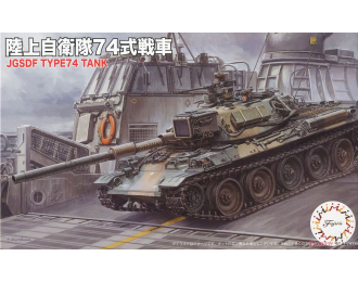 Сборная модель JGSDF Type74 Middle Tank