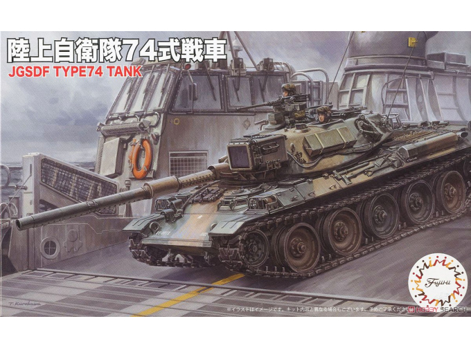 Сборная модель JGSDF Type74 Middle Tank