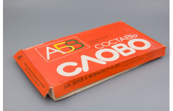 Игра настольная "Составь Слово"
