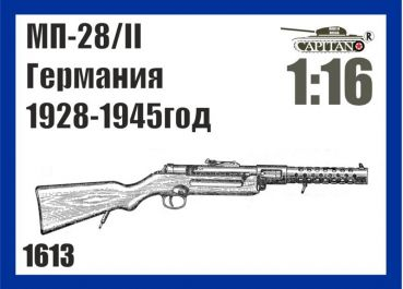 МП-28/II Германия 1928-1945 год