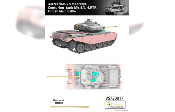 Сборная модель Centurion Tank Mk.5/1-4.RTR Deluxe