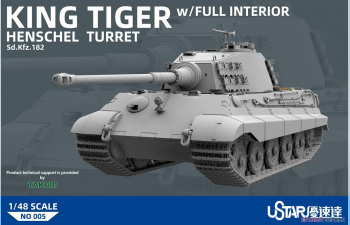 Сборная модель KING TIGER w/FULL INTERIOR KRUPP FLAT-FRONT PRODUCTION TURRET(H)