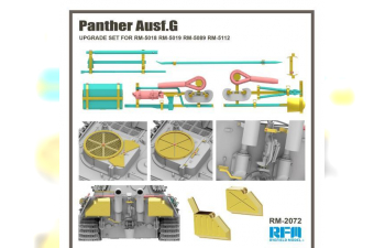 Набор дополнений для Panther Ausf.G