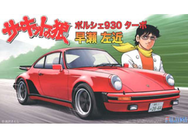 Сборная модель CW-08 1/24 Porsche 930 Turbo Hyase Sakon