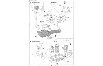 Сборная модель Японский линкор KONGO PREMIUM